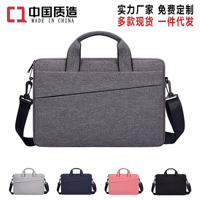 笔记本单肩包手提电脑包苹果华为pro12345.6寸商务公文包小米定制