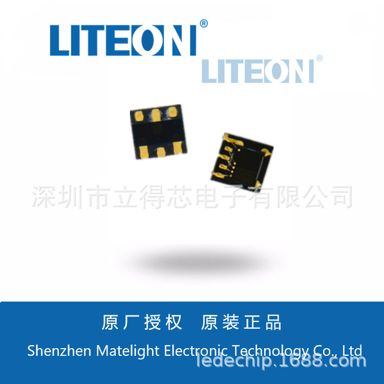 LTR-381RGB-WA 样品可提供技术支持 光宝三合一环境光传感器环境