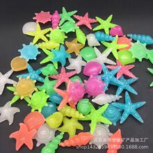 电商批发50颗 100颗荧光石夜光石夜光鹅卵石人造荧光石厂家亚马逊