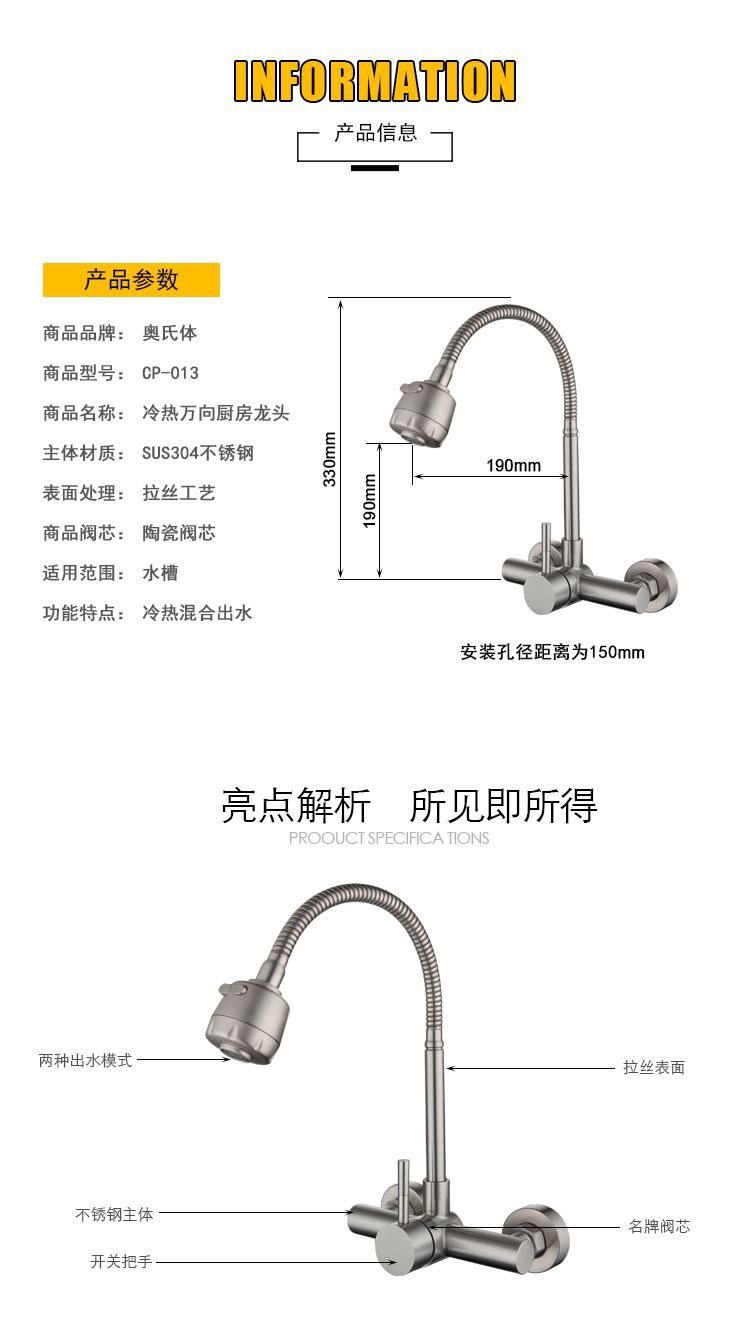 304 stainless steel wall-mounted cold and hot double-hole sink, universal pipe, shower head, rotating kitchen faucet undefined
