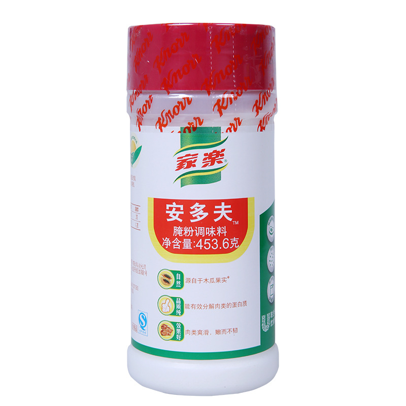 家乐安多夫腌粉调味料453.6g 腌制肉类牛排嫩肉粉松肉粉烧烤-阿里巴巴