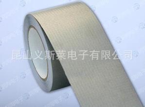 生产，灰色导电布胶带义斯莱出售！厚度齐全