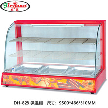 �ܹ�DH-828����̨ʽ���α��ؙ� ʳ����Й� ���ÿ�ͱ���չʾ��