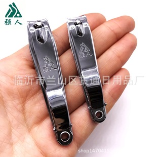 Wholesale genuine goods Strong Man large nail clippers 618 Japanese and American white light board nail clippers classic style gift
