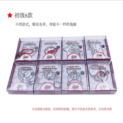 Nine-link educational toy with high difficulty to unlock the ring, 24-piece set for adults and children, puzzle to unlock the ring, 24-piece set