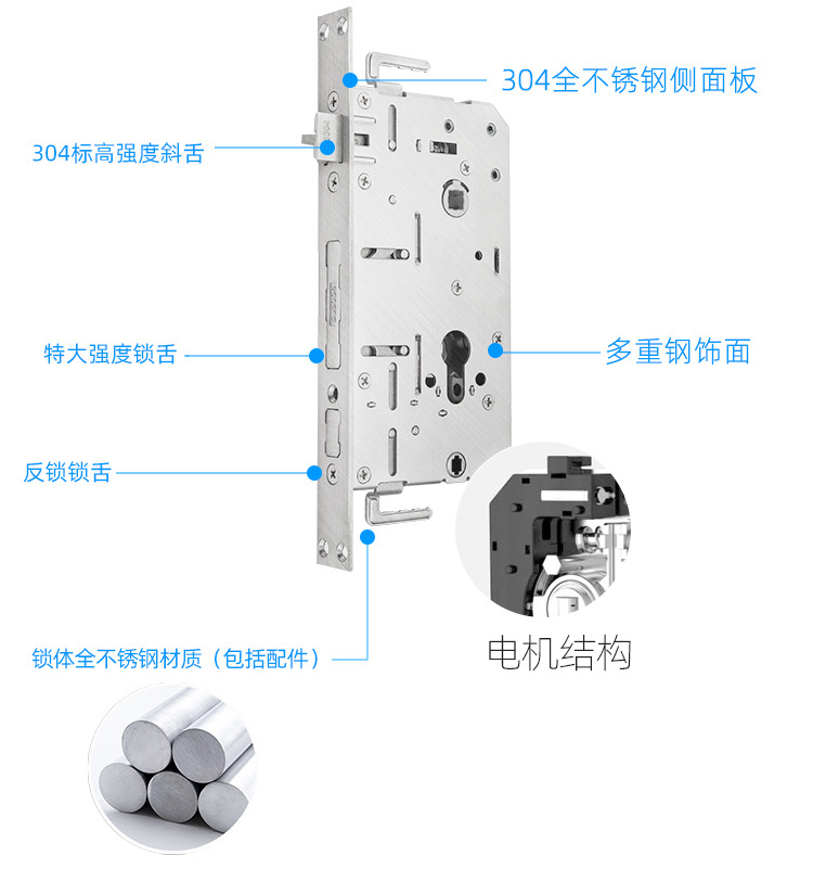 智能锁1详情_18