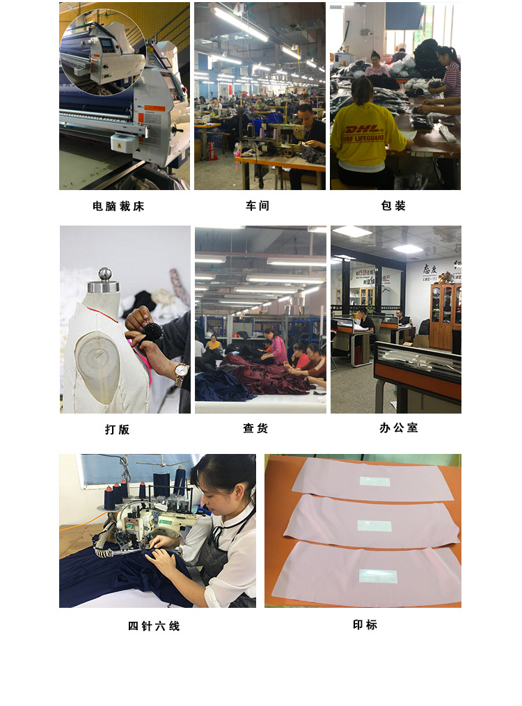 工厂实力详情页_04