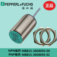 ���Ӹ���Ӧ�ӽ�����M30ֱ������NPN����NBB15-30GM50-E0/E2(PNP��