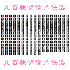 Chinese World-Class University Campus Postcards - Scenery of Tsinghua University, Peking University, Nanjing University, and Hong Kong University Surroundings