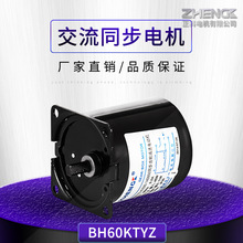 ZHENGK BH60KTYZp늙CDƫS 220V 14W