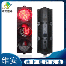 深圳厂家300型红黄绿满盘带双8倒计时三灯交通信号灯黑龙江红绿灯