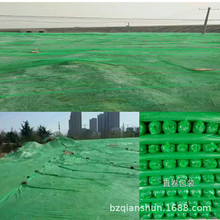 防尘网盖土网防尘绿化网环保覆盖绿网建筑工地绿色黑色盖煤盖沙网