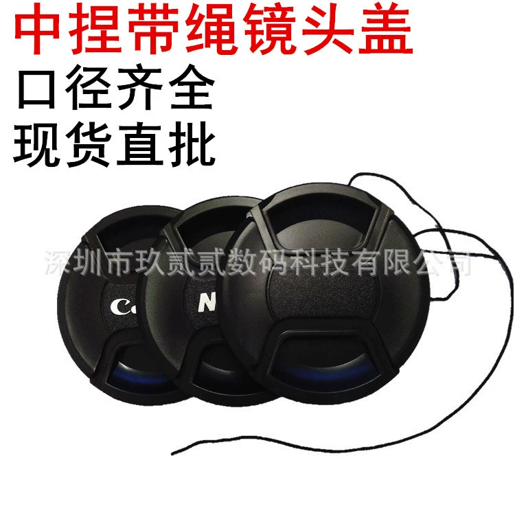 Wholesale is suitable for Nikon lens cover 49 52 55 58 62 67 72 77 82mm.