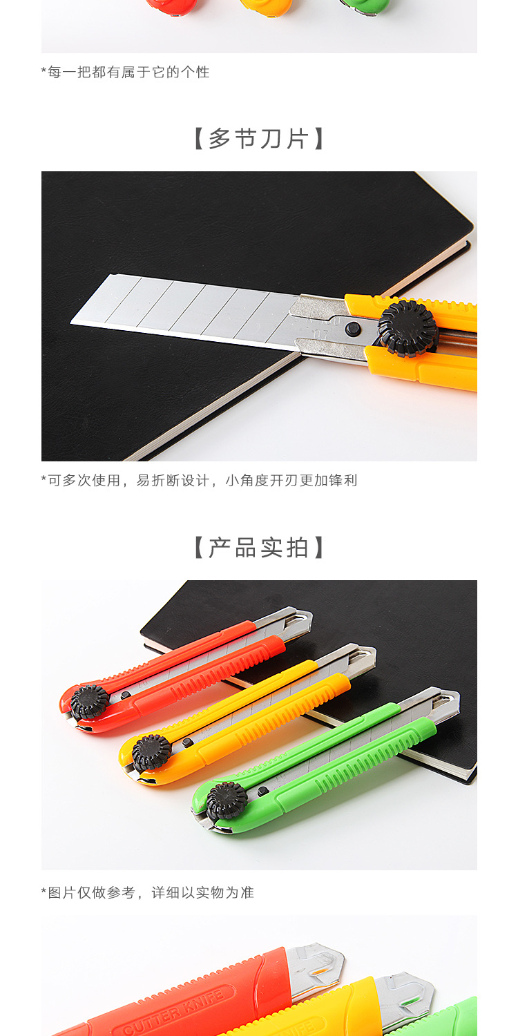厂家批发25mm特大美工刀 螺旋式超锋利板材切割刀 工业重型壁纸刀详情2