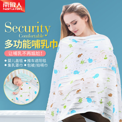 NGGGN Baby Supplies baby go out multi-function lactation Baby blanket children garden cart sunshade