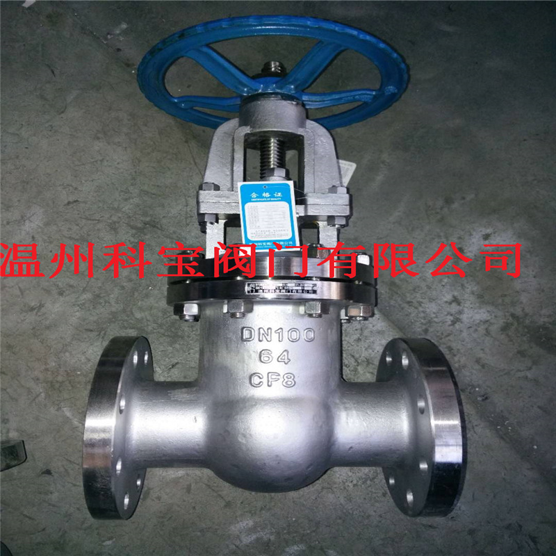 水处理设备管道专用闸阀  碳钢法兰闸阀   不锈钢法兰闸阀