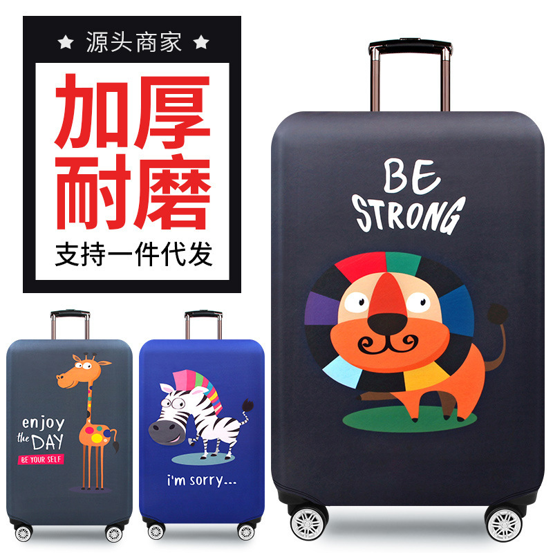 Wear-resistant luggage case luggage case protective case pull rod travel leather case jacket dust cover 20/24/26/28/29 inch