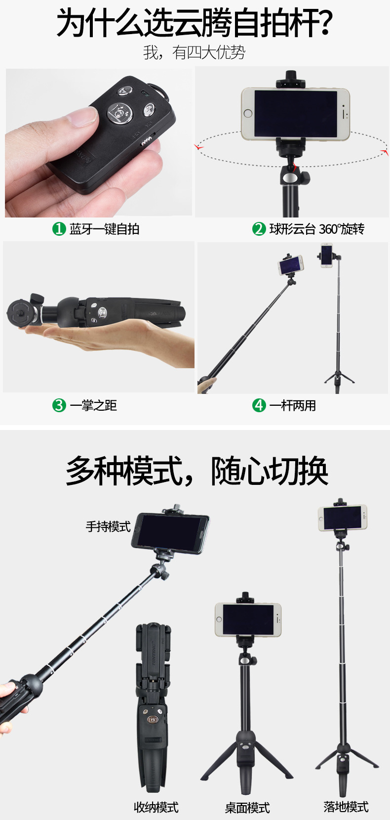 Stick selfie en Alliage d aluminium - Ref 3386506 Image 18