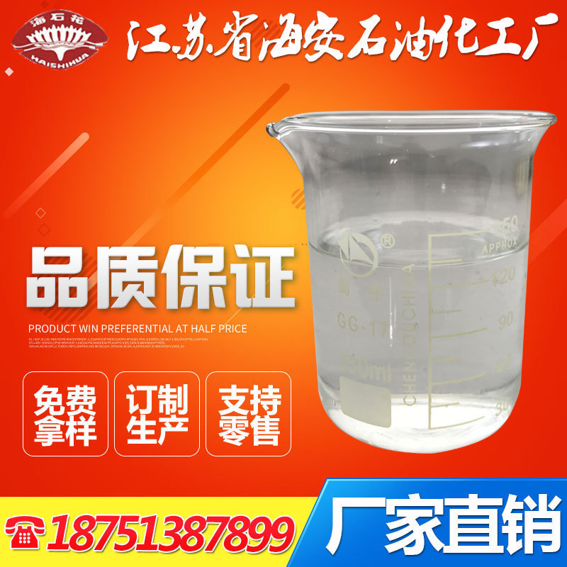 NEWPOL 50hb-400 表面活性剂  聚环氧乙烷聚环氧丙烷单丁醚