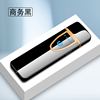 Factory direct selling new metal Douyin touch induction cigarette lighter small USB charging gift box lighter