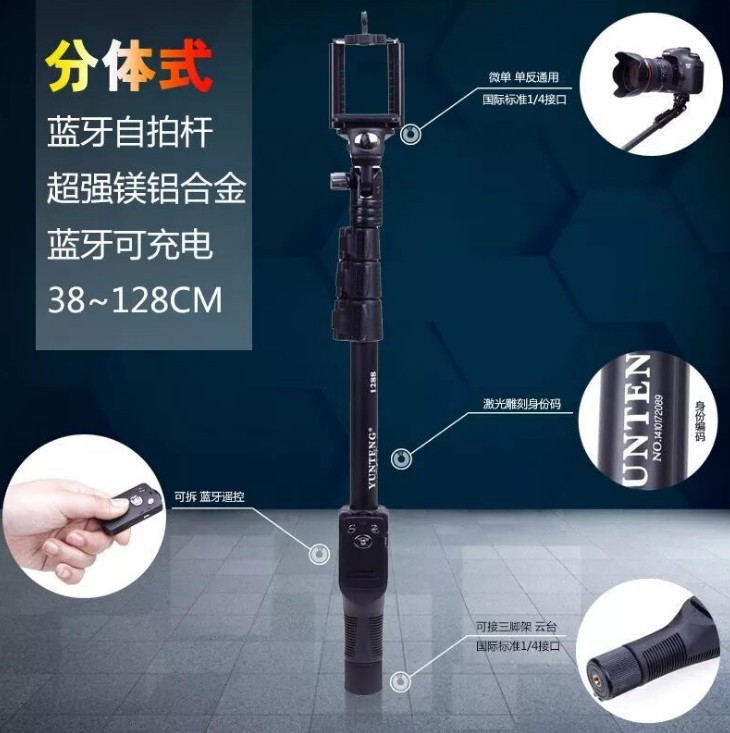 Stick selfie en Alliage d aluminium - Ref 3386764 Image 4