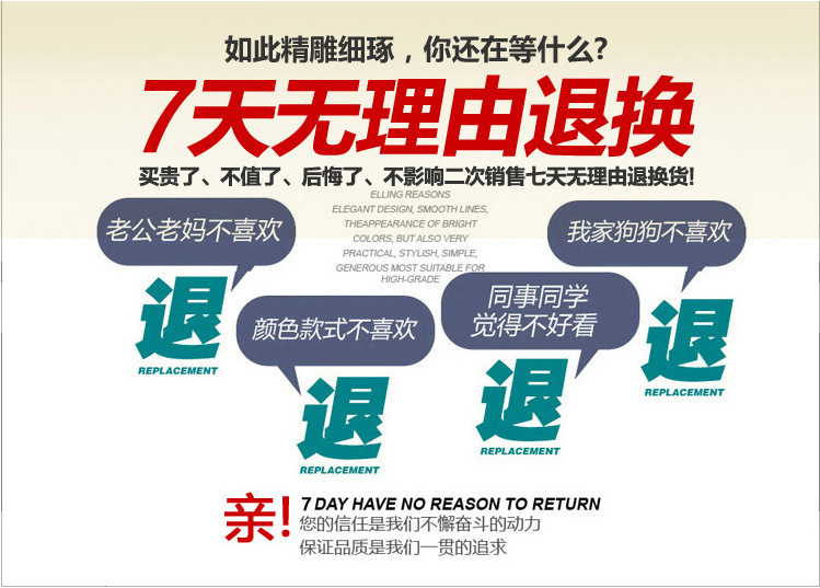 尺码