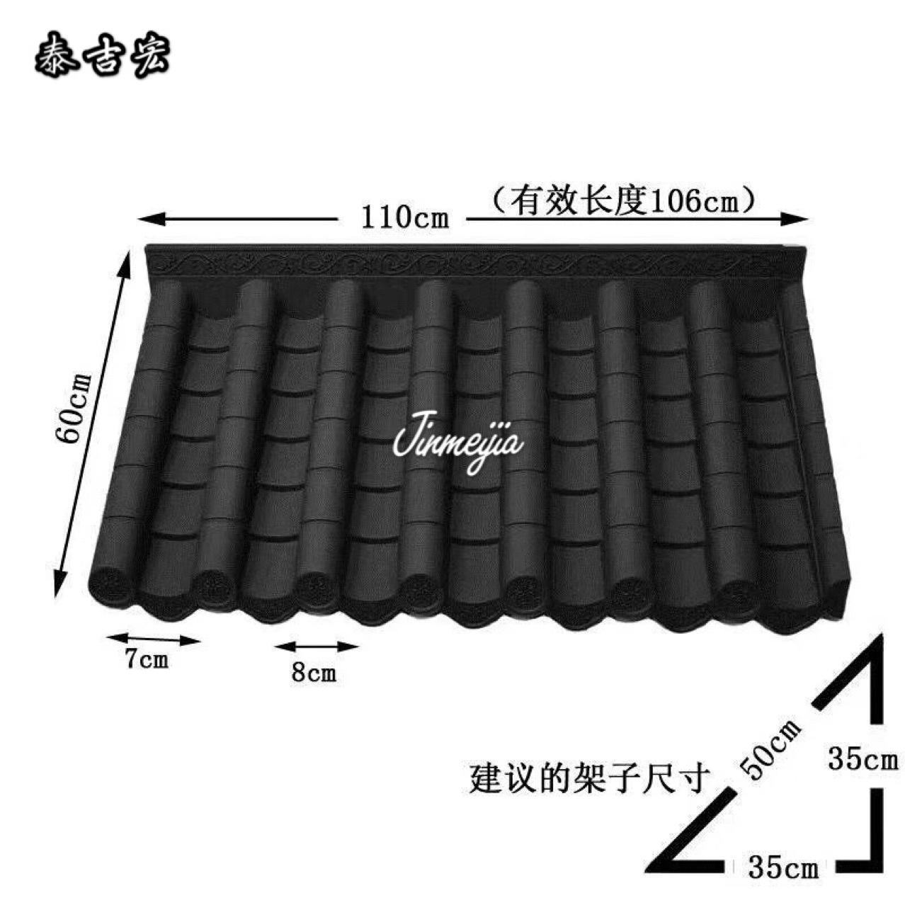 仿古建筑瓦60cm 厂家 可按需购买  实力商家 质量好 多色可选