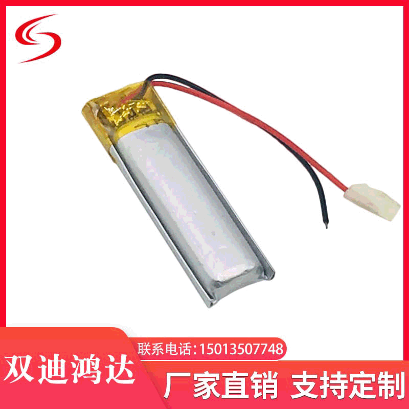 601135聚合物3.7V锂电池200mAh 蓝牙耳机 电子打火机 点读笔电池