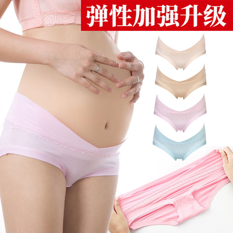 工廠分銷莫代爾無痕女士內褲孕期托腹低腰孕婦內褲透氣孕産婦內褲