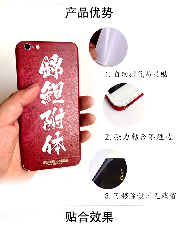 详情页4