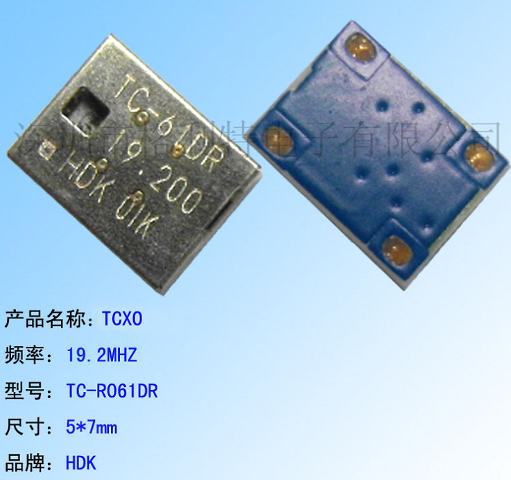 现货特价销售  HDK  TCXO 19.2MHZ TC-R061DR