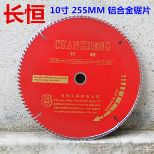 10��255MM�L�aľ���Ƭ�X�Ͻ��ƬӲ�|�Ͻ��Ƭ 60-120�X�S��ֱ�N