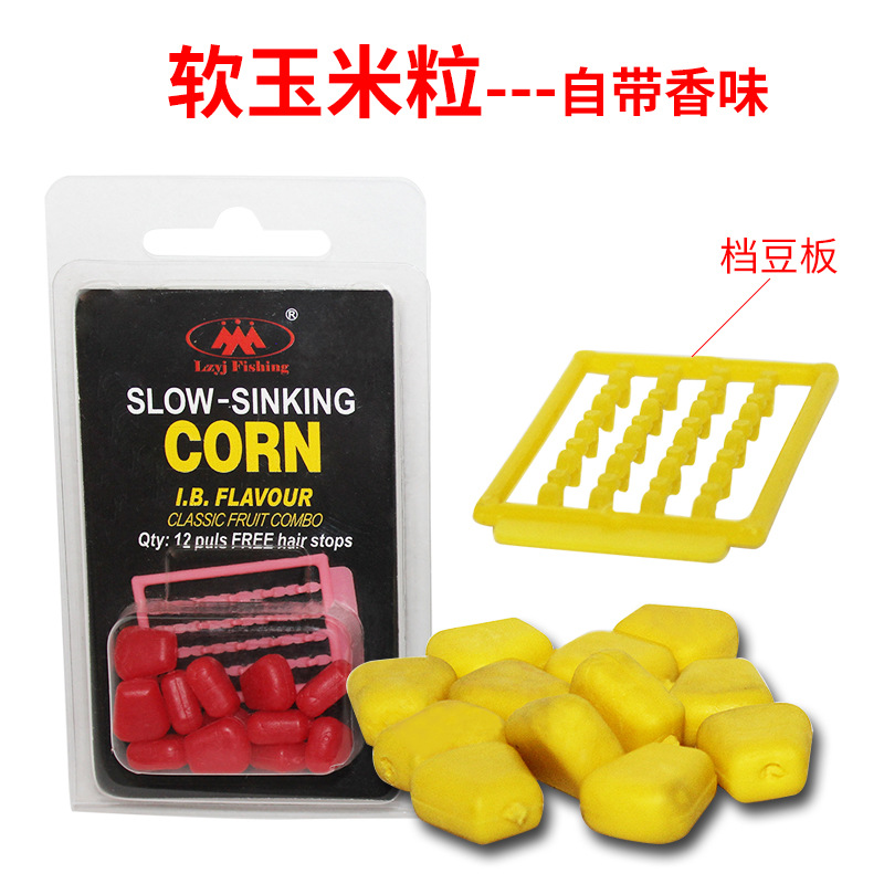 Cross -border fake bait soft corn grain fishing road sub -bait fish…
