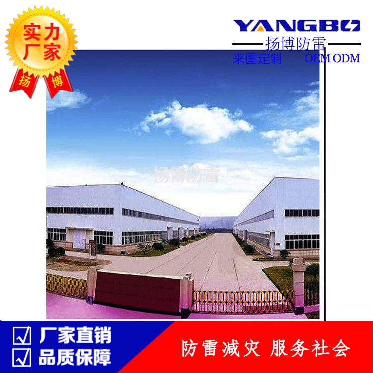 燃气站防雷检测，郑州燃气站防雷检测，平顶山煤矿防雷检测