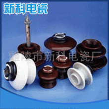 厂家热销高压线路针式瓷瓶 陶瓷线路瓷瓶批发