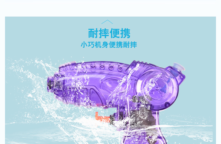 小水枪详情_13.jpg