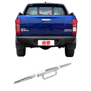 �m���12�� ��ʮ�D-MAX ��l  β�����ֿ�  ���T���l