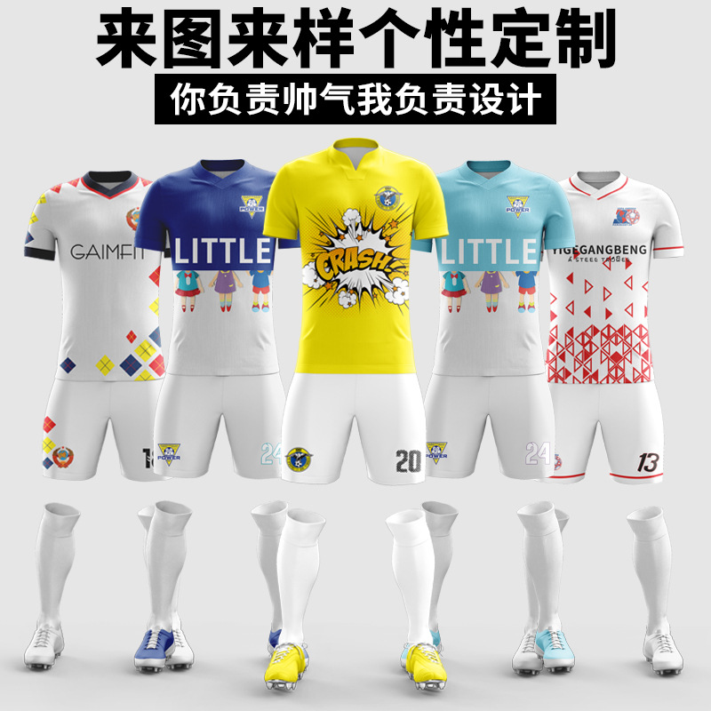 厂家直销夏季儿童足球服定制新款短袖足球服套装定制男女足球球衣|ms