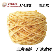 ѩ�q����z�qѩ�᠖�д��־������q�q���S��ë�����l