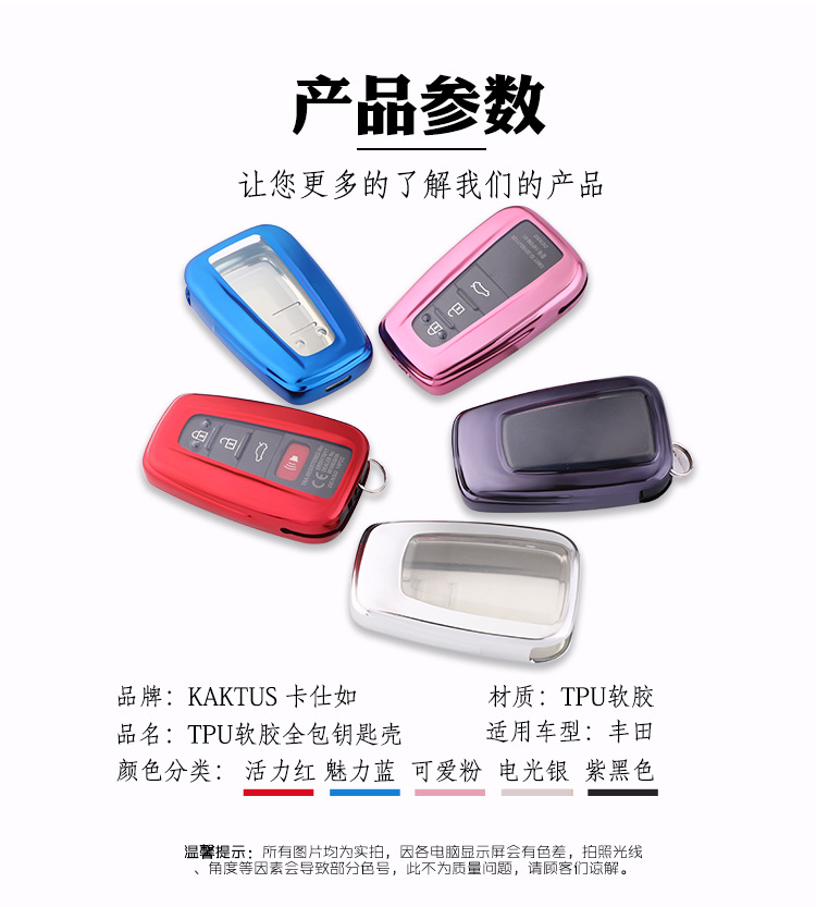 丰田C全包软胶_09.jpg