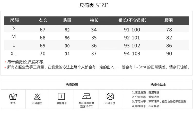 Costume femme en Mélange de coton - Ref 3333783 Image 7