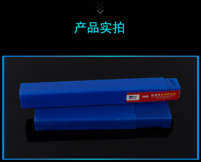锥柄麻花钻_07.jpg