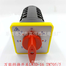 LW5D-16 TM705/5�D�Q�_�P �Դ�M���_�P8�n5����ݙ�6��·