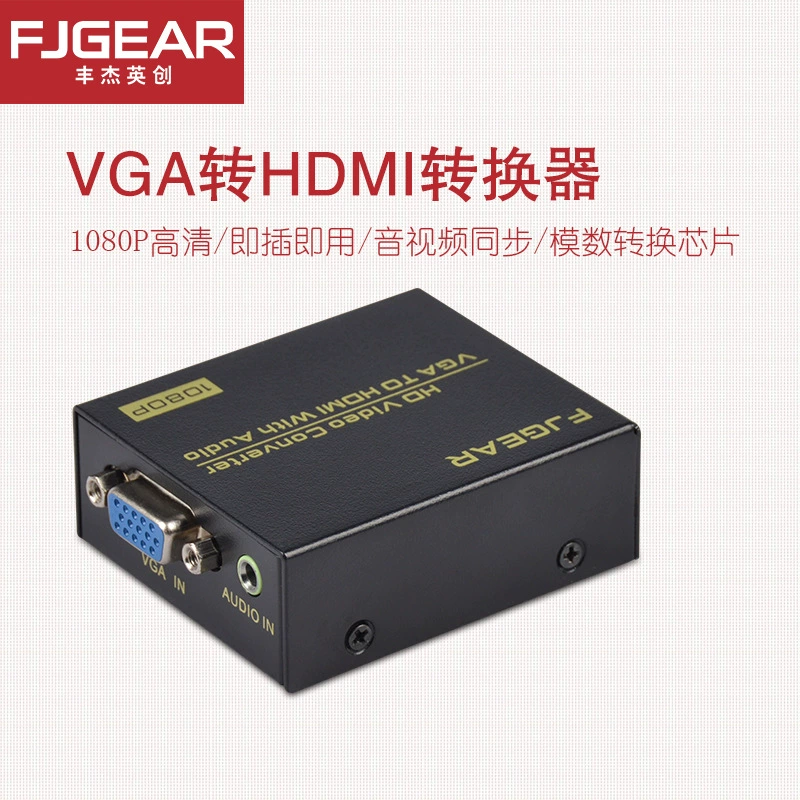 мини тип/высокое разрешение видео сигнал преобразователь VGA в HDMI преобразователь
