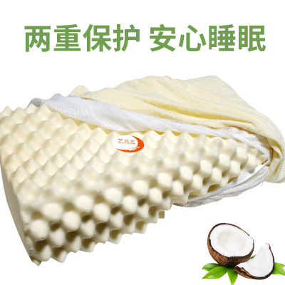 Barry factory Direct selling natural massage Latex pillows Vietnam High-end natural Latex pillow