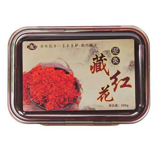 Saffron mud moxibustion 500G herbal energy mask hot compress brushed volcanic mud paste whole body universal dehumidification kit wholesale