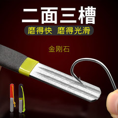 刀峰錨魚鈎金剛石磨鈎器魚鈎磨鈎 石油石挫刀錨鈎磨尖打磨器釣魚