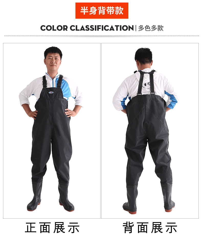 黑色半身背带下水裤,户外涉水裤,下水裤,钓鱼捕鱼服