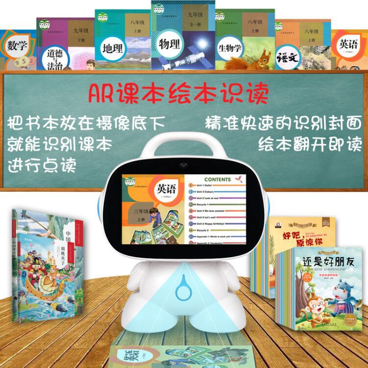 undefined9 children Intelligent Robot Early education Learning machine video Dialogue session dance Teacher Forum King spent Manufactorundefined