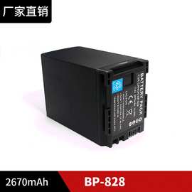 BP-828电池 适用于佳能XF405 GX10 G26 G30 G40 G50 G60 XA25相机